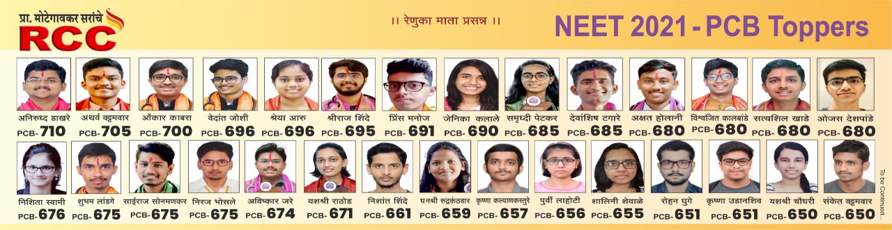 Best Class For Chemistry Physics Biology NEET JEE Latur Pattern